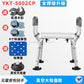 white shower stool with suction cup feet and arm rests