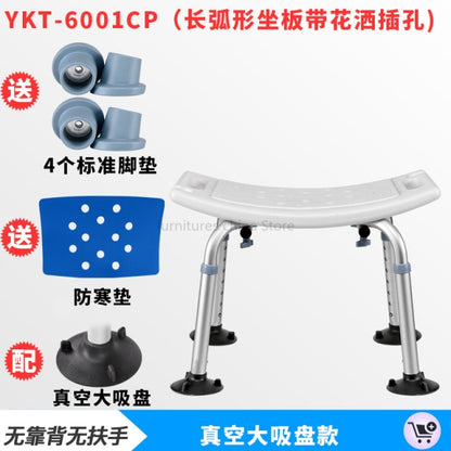 white stool with slightly curved upward seat and suction cup feet