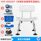 white shower chair  with slightly curved upward seat and suction cup feet